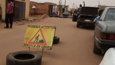 صورة بلدية كيفة تتغاضى