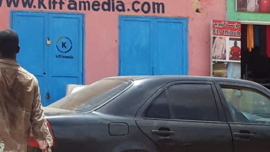 صورة هنا مقر كيفه ميديا