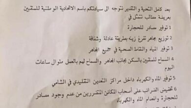 صورة هذه هي مطالب المنقبين عن الذهب