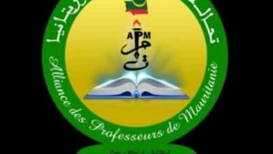 صورة حول “رقابة الإمتحانات ‘ بيان من “تحالف أساتذة موريتانيا”