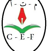 صورة كيفه : وزير التعليم ينجح في ثني النقابات عن الإضراب