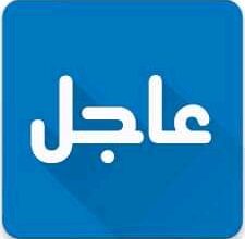 صورة كيفه : حريق قرب بوجبيباية