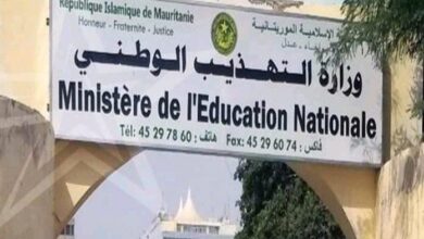 صورة مسابقة لإكتتاب 800 معلم ( بلاغ )