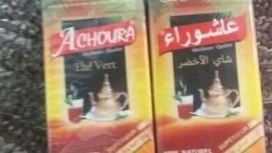 صورة وزارة التجارة في دولة مالي تصادر شحنة من شاي عاشوراء