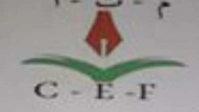 صورة منسقية التعليم الأساسي ( متى ) بيان