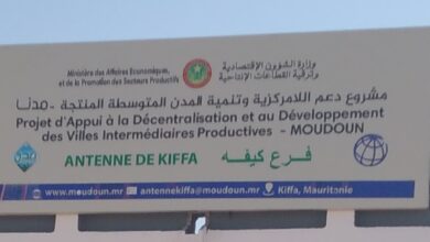 صورة كيفه / فيديو كلمة السيد بوسيف ولد سيد أحمد منسق مشروع (مدن)