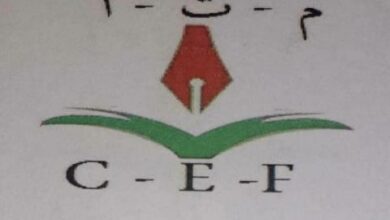 صورة منسقية التعليم الأساسي (متى) المرسوم2019-040 خطأ لابد من تصحيحه