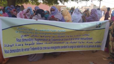 صورة كيفه / فيديو من وقفة المعلمين اليوم