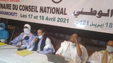 صورة أعضاء المجلس الوطني لحزب ufp عن ولاية لعصابه