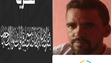 صورة كيفه / القاضي ولد يبه يعزي في وفاة المرحومة أم الخيري منت الشيخ ولد حموني ولد أسويدات