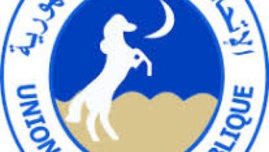 صورة حزب الإتحاد من أجل الجمهورية يرد على ببان إتحاد قوى التقدم