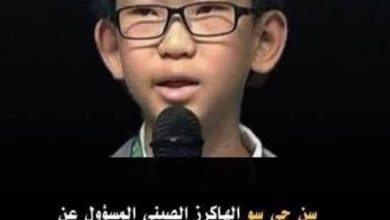 صورة طفل صيني كان السبب وراء تعطل منصات التواصل الاجتماعي حول العالم