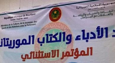 صورة شروط الإنتساب لإتحاد الأدباء الشعبيين