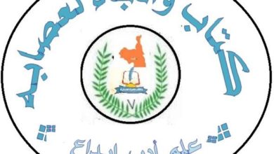 صورة كتاب و أدباء لعصابة ينظمون حلقة تأبين للعلامة عبد الله بن لمرابط سيدي محمود الحاجي