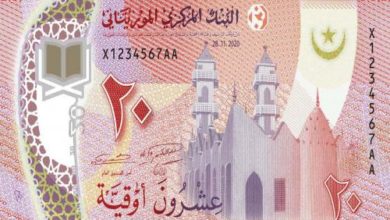 صورة بمرسوم من الرئاسة ، ورقة نقدية جديدة من فئة 20 أوقية