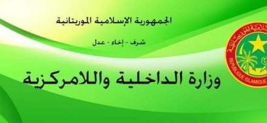 صورة وزارة الداخلية تتوعد من يهدد رئيس الجمهورية ورموز الدولة بالسلاح (بيان)