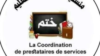 صورة منسقية (ختم ) : ملتزمون بالإتفاق مع وزارة ونطلب من الجميع الإلتحاق بأماكن عملهم
