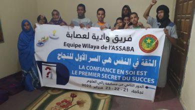 صورة كيفه/ إنطلاق المرحلة الثانية من أولمبياد رالي العلوم
