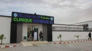 صورة توضيح من عيادة الرضوان
