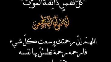 صورة كيفه/ الإدارة الجهوية للتعليم تعزي في وفاة الأستاذ يعقوب ولد بركه