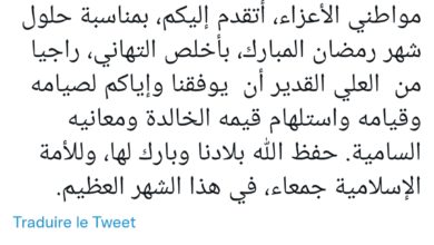 صورة ولد الغزواني يغرد مهنئا بدخول شهر رمضان المبارك