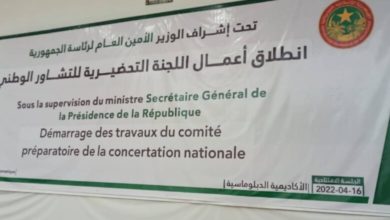 صورة اللجنة التحضرية للتشاور الوطني ( إيجاز صحفي)
