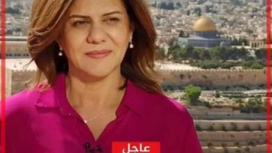صورة الإعلان عن إستشهاد مراسلة قناة الجزيرة ” شيرين أبو عاقلة “
