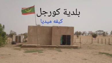 صورة كورجل / المجلس البلدي ينعقد في دورة جديدة