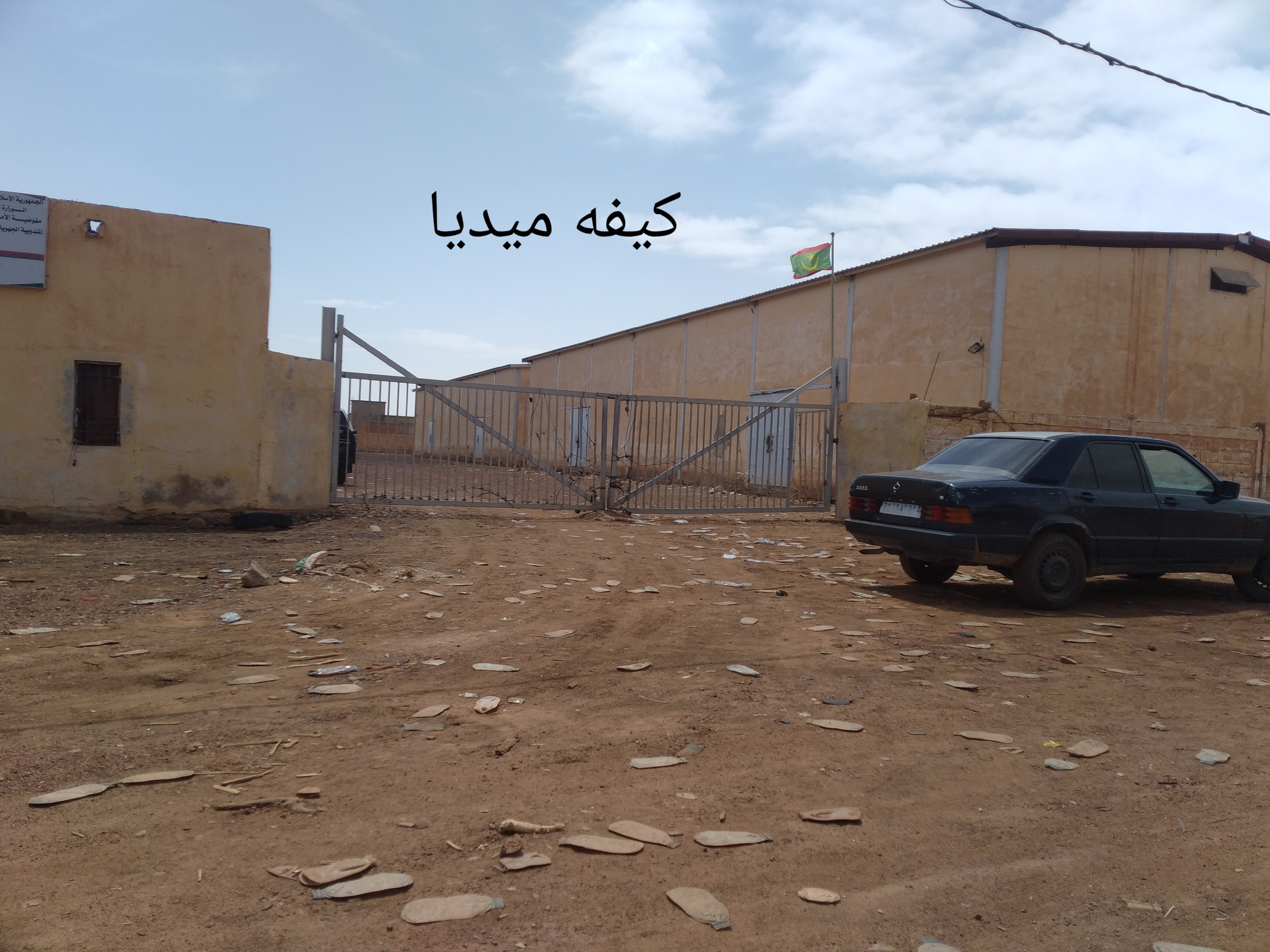 صورة كيفه/ مخازن مفوضية الأمن الغذائي خالية من المراجعين بعد نزول الغيث ( صورة )