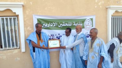 صورة نواكشوط/ نقابة الملحقين الإداريين تكرم الأستاذ الأديب يسلم ولد بيان
