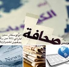 صورة مجموعة من الصحفيين تدين سلوك ضابط في خفر السواحل بمدينة نواذيبو  ( بيان
