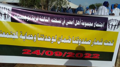 صورة كيفه/ مجموعة أهل أمحي تنظم النسخة الثالثة من إجتماعها السنوي في قرية بوجبيباية تحت شعار “صندوقنا ضمان لوحدتنا وحماية مجتمعنا”