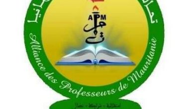صورة تحالف أساتذة موريتانيا يندد باقصائه من عملية تحويل الخربجين من الأساتذة و المعلمين (  بيان ) 