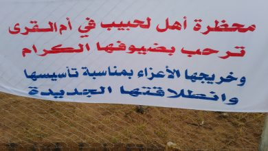 صورة أغورط/ إعادة إفتتاح محظرة أهل لحبيب برأس الفيل (أم القرى ) نبذة عن تاريخ المحظرة