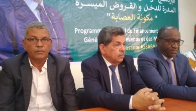 صورة كيفه / مندوبية تآزر تطلق البرنامج الوطني لتمويل الأنشطة المدرة للدخل و القروض الميسرة ( مكونة لعصابه)