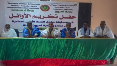 صورة بلدية لعيون تنظم حفل تكريم للتلاميذ المتفوقين في مسابقة دخول السنة الأولى إعدادية 