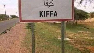 صورة كيفه /  السيرة الذاتية لمرشح ( كيفه نظيفة) الأستاذ يسلم ولد بيان 