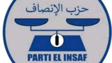 صورة حزب الإنصاف يهدد أنصاره الذين يعتزمون دعم مرشحين من أحزاب أخرى ( تنويه )