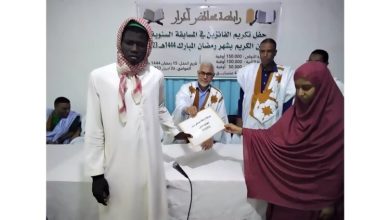 صورة أطار /  تكريم الفائزين في المسابقة السنوية لحفظ القرآن الكريم 