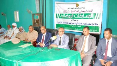 صورة انطلاق المسابقات الرمضانية للعام 1444هـ-2023م