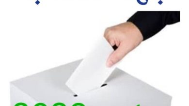 صورة لعصابه/ هل بإمكان كبار داعمي حزب الإنصاف إنجاح مرشح الحزب للجهة ؟