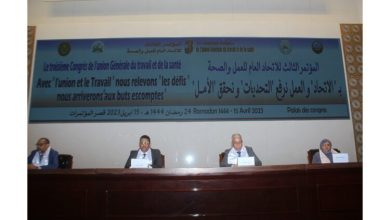 صورة نواكشوط/ إنطلاق فعاليات المؤتمر العام الثالث للإتحاد العام للعمل و الصحة 