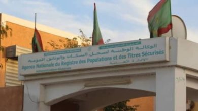 صورة كيفه/  بيان من المنسقية الجهوية للوكالة الوطنية لسجل السكان والوثائق المؤمنة على مستوى ولاية لعصابة.