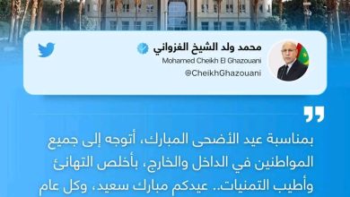 صورة رئيس الجمهورية يهنئ المواطنين بمناسبة عيد الأضحى المبارك