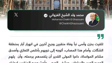 صورة رئيس الجمهورية يعزي في وفاة منقبين عن الذهب بمنطقة الشكات من حسابه على تويتر