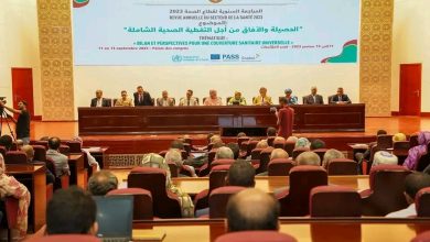 صورة نواكشوط/ وزيرة الصحة تترأس حفل الافتتاح الرسمي للمراجعة السنوية للقطاع 2023