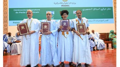 صورة كيفه ميديا / فقرات من نص ” الميثاق الجمهوري”