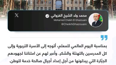 صورة رئيس الجمهورية يغرد بمناسبة اليوم العالمي للمعلم ( نص التغريدة ) 