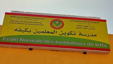 صورة كيفه/ مدرسة تكوين المعلمين تخضع التلاميذ _ المعلمين لتشخيص تقويمي كخطوة أولى لبدء عملها 