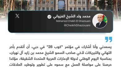 صورة رئيس الجمهورية من حسابه على منصة X يهنئ دولة الإمارات بمناسبة يومها الوطني